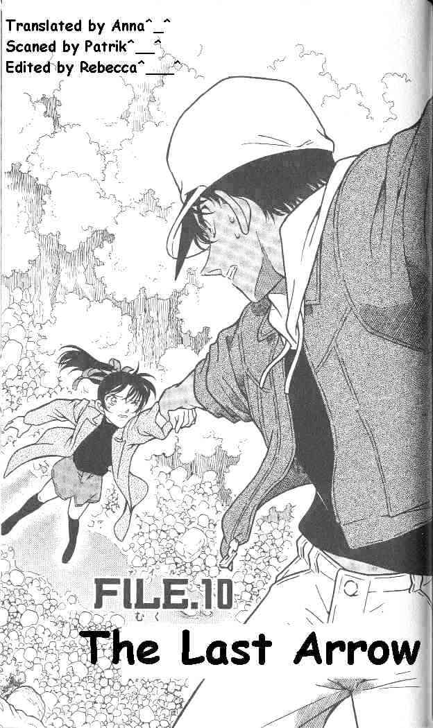 Page 1 of Chapter 283