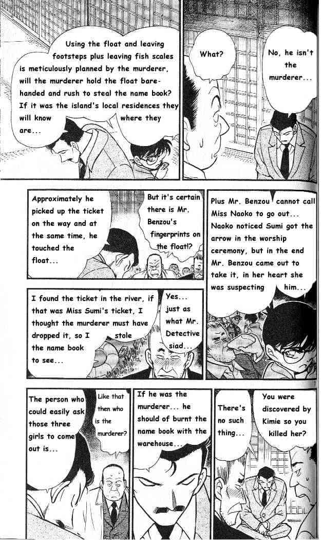 Page 7 of Chapter 283