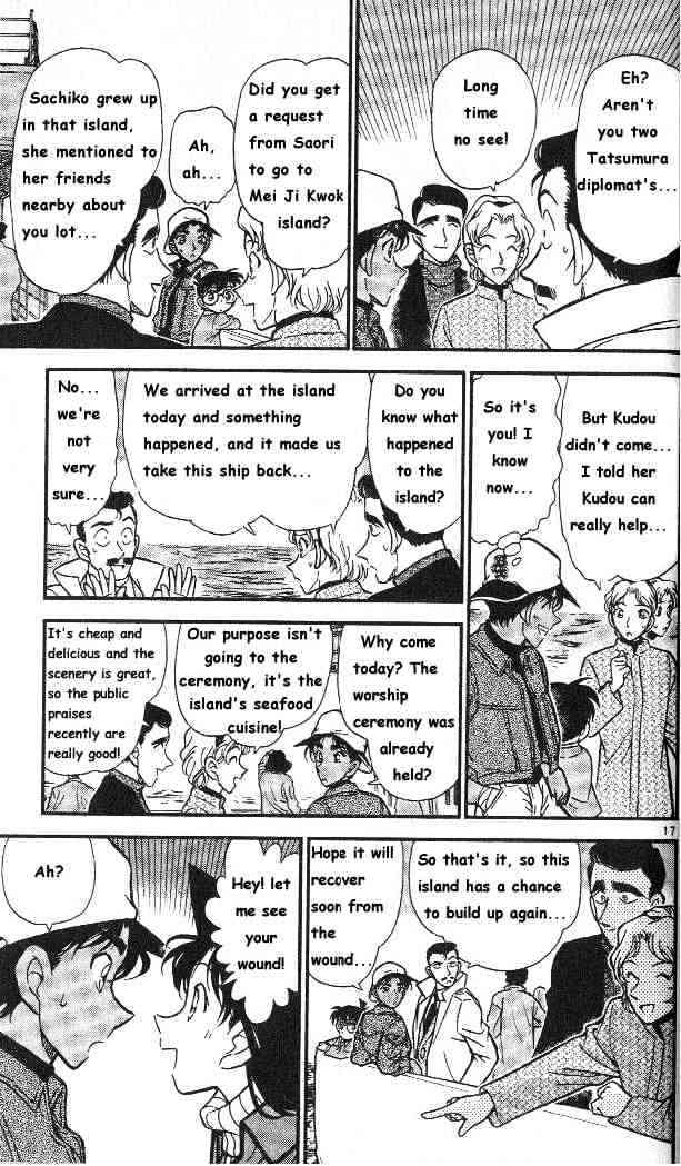 Page 17 of Chapter 283