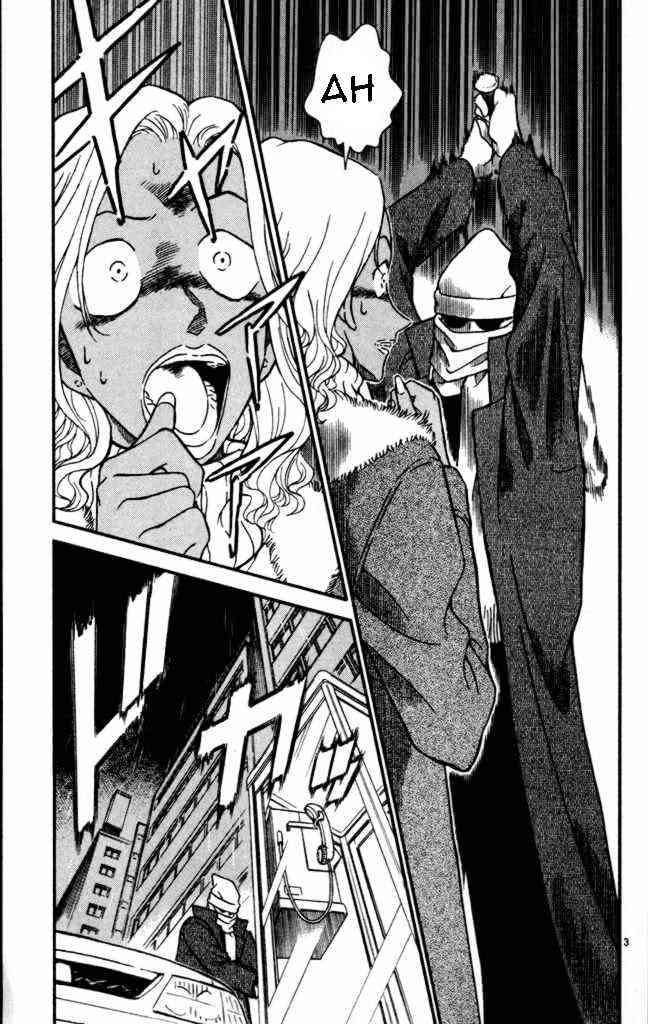 Page 3 of Chapter 284