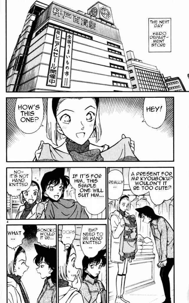 Page 4 of Chapter 284