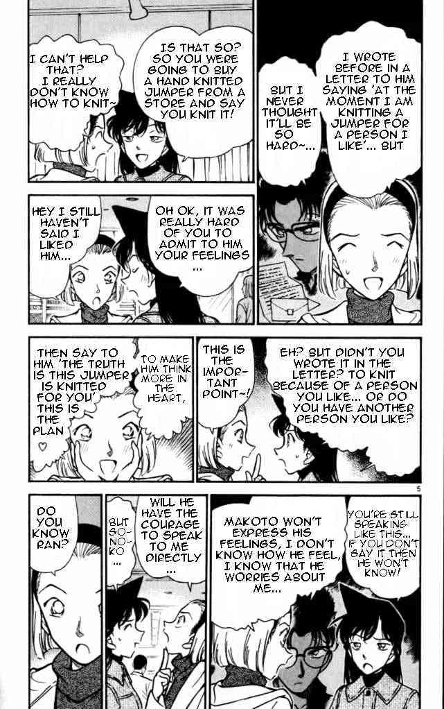Page 5 of Chapter 284