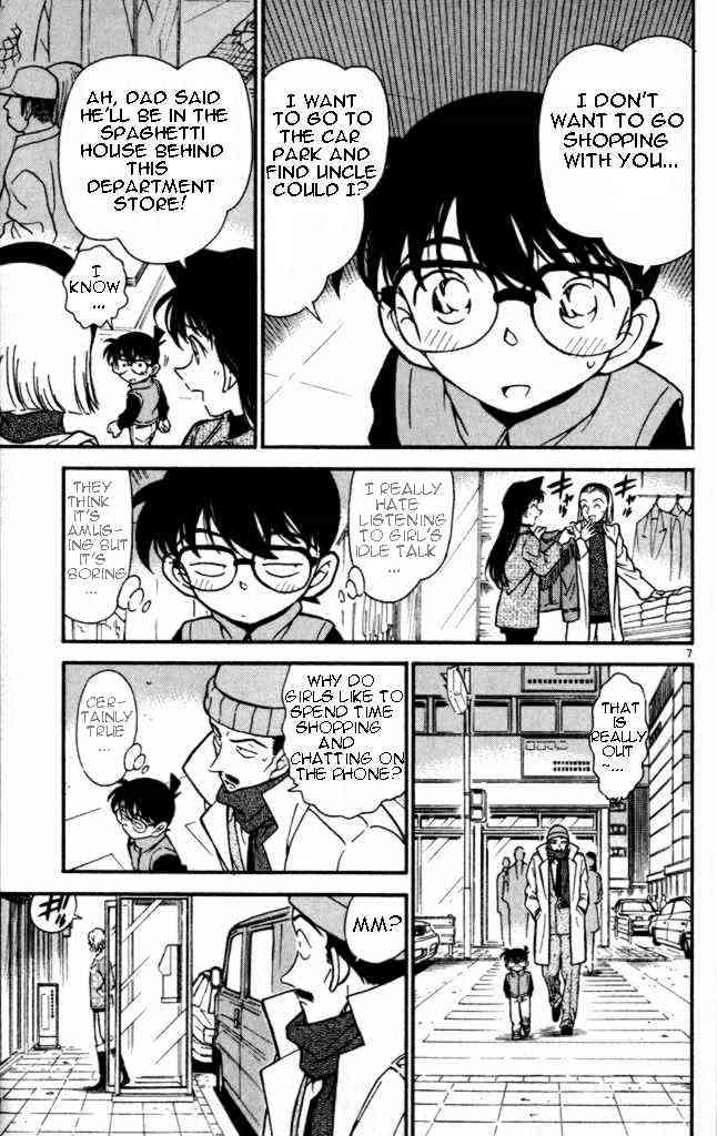 Page 7 of Chapter 284