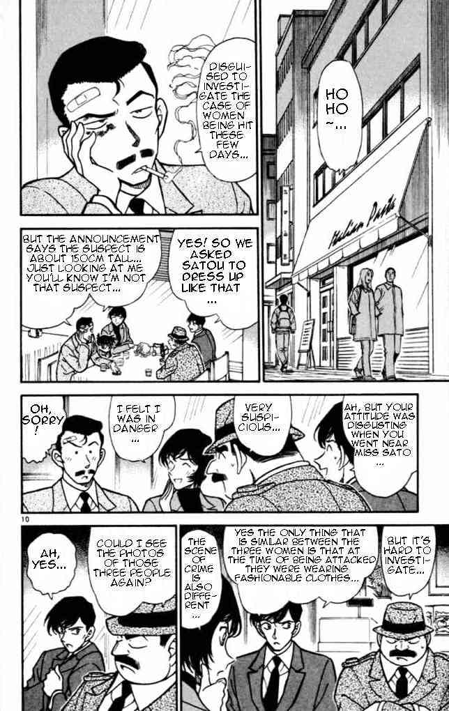 Page 10 of Chapter 284