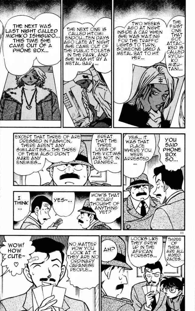 Page 11 of Chapter 284