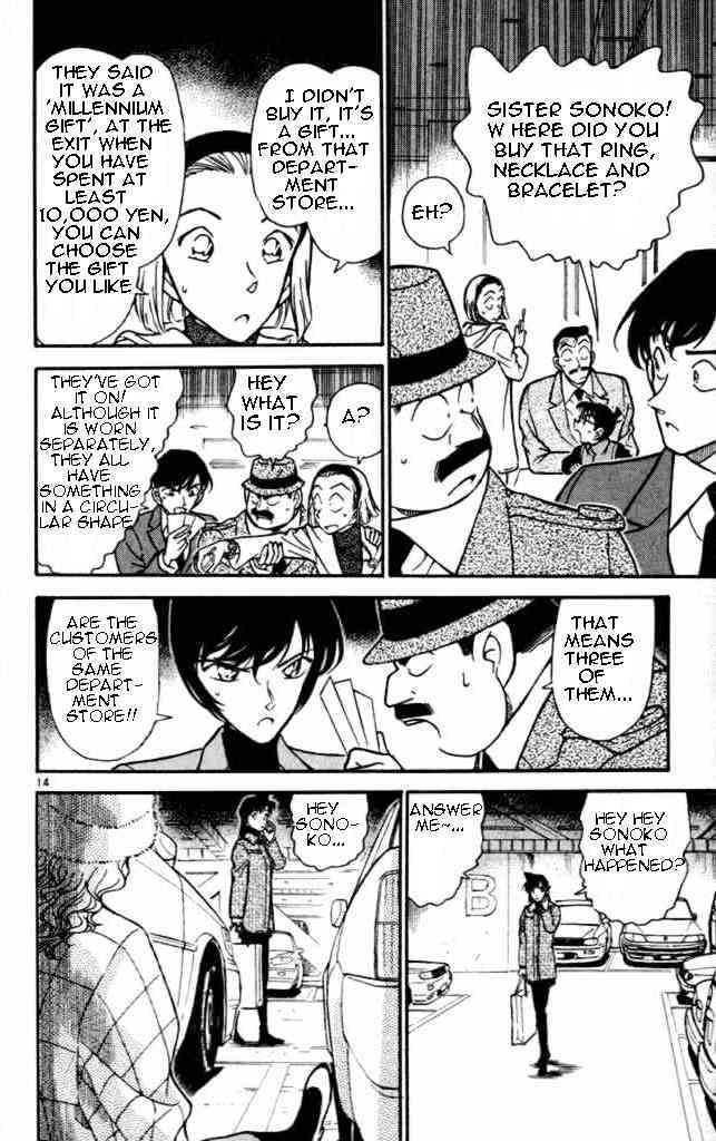 Page 14 of Chapter 284