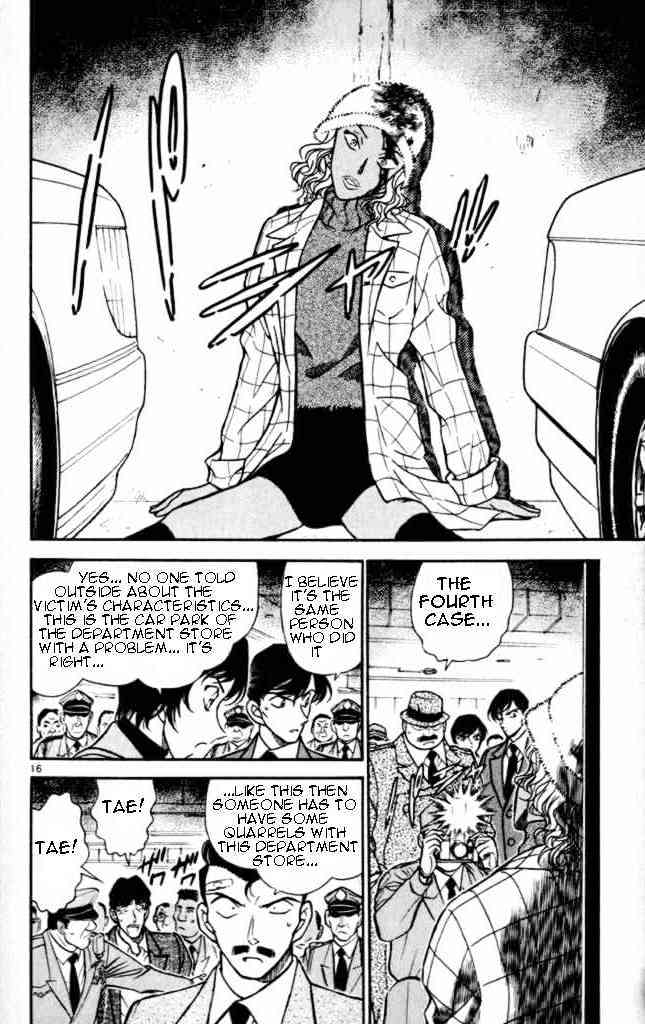 Page 16 of Chapter 284