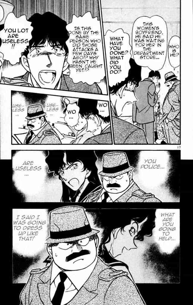 Page 17 of Chapter 284
