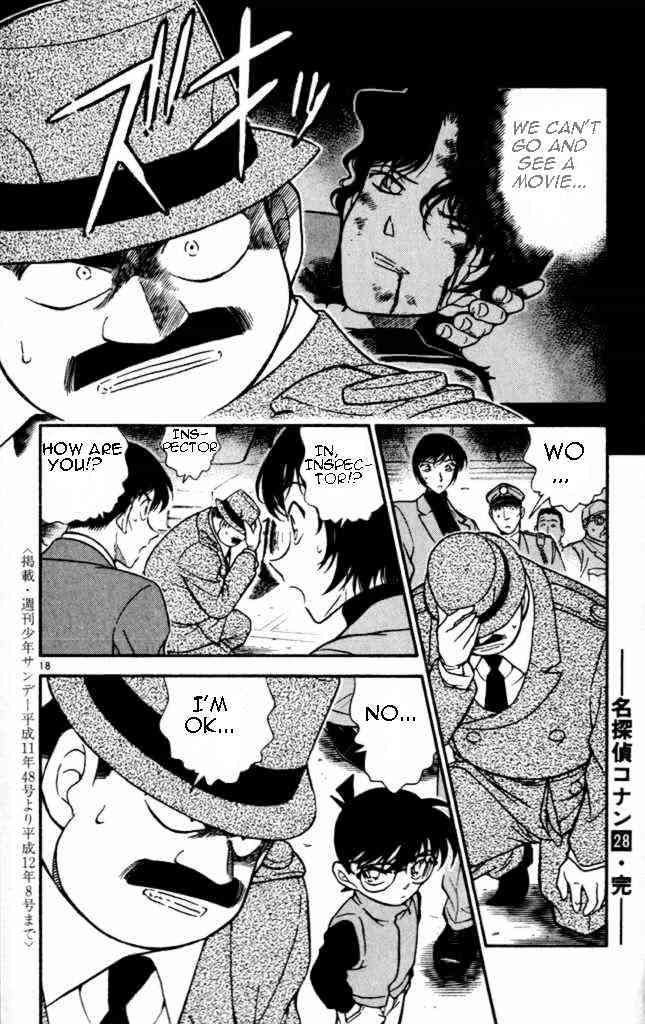 Page 18 of Chapter 284