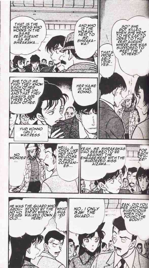 Page 3 of Chapter 285