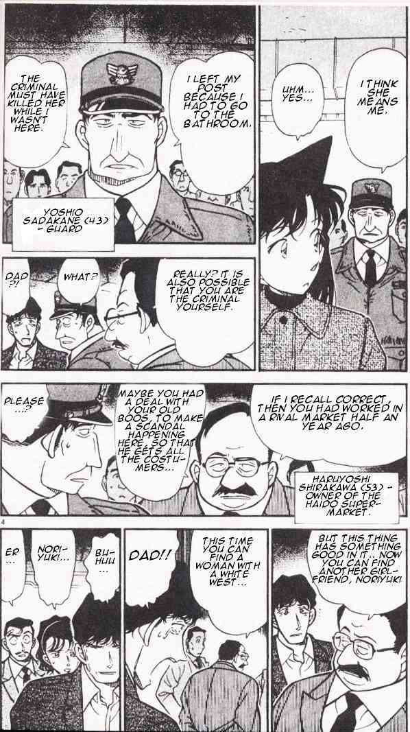 Page 4 of Chapter 285