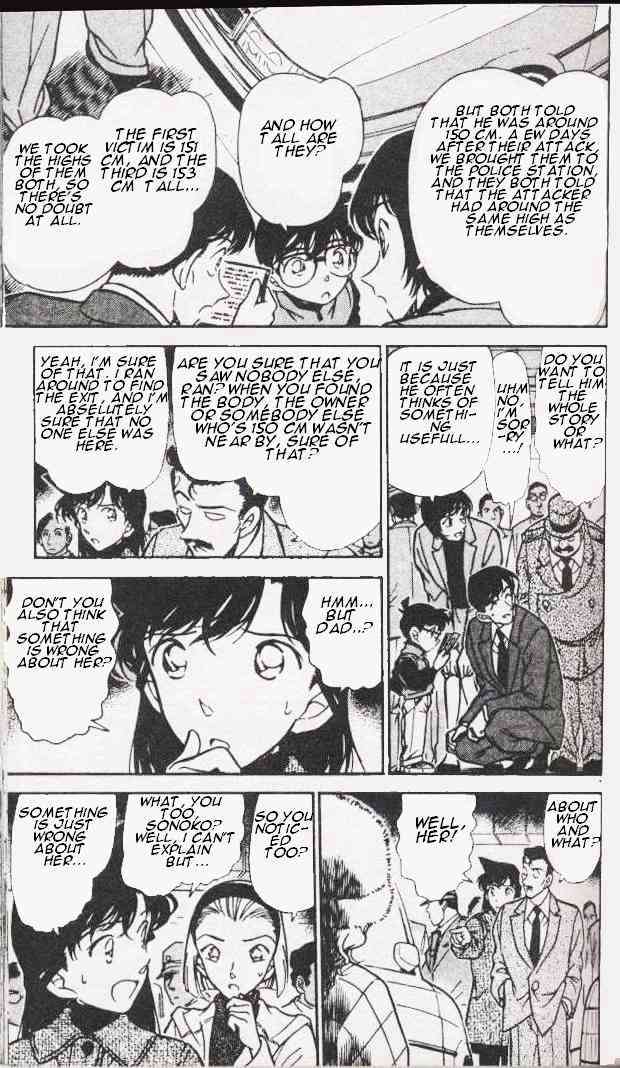 Page 7 of Chapter 285