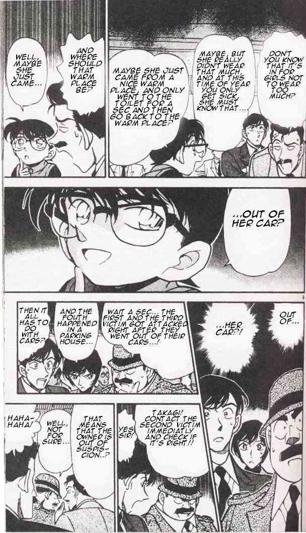 Page 9 of Chapter 285