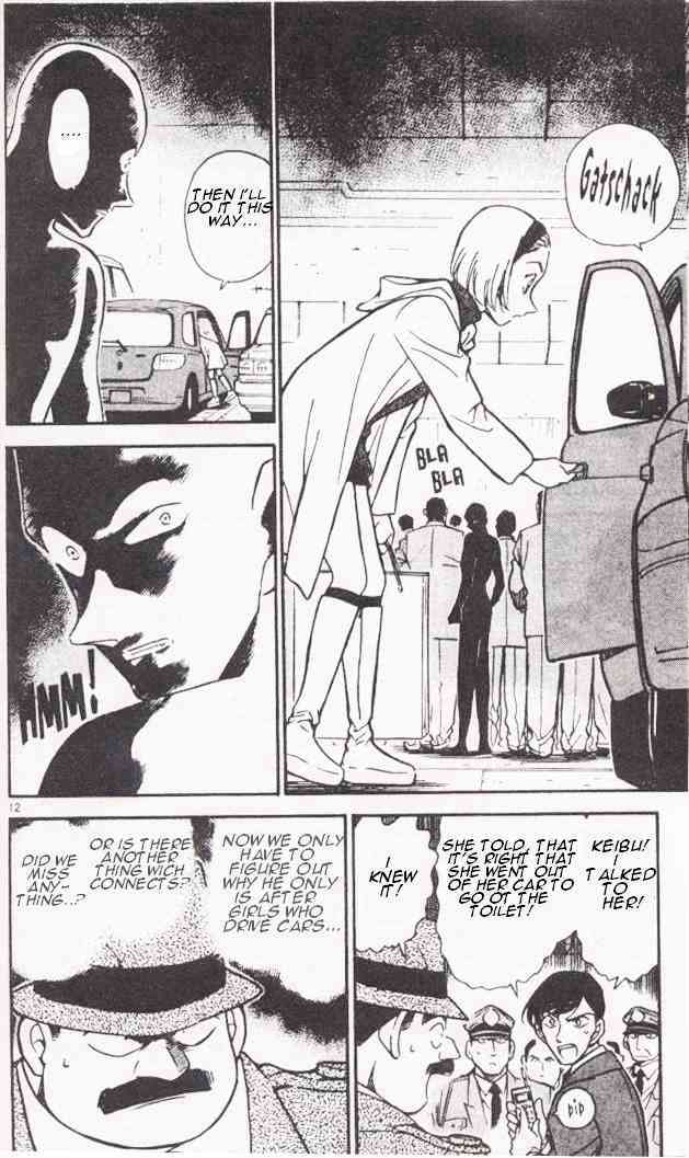 Page 12 of Chapter 285