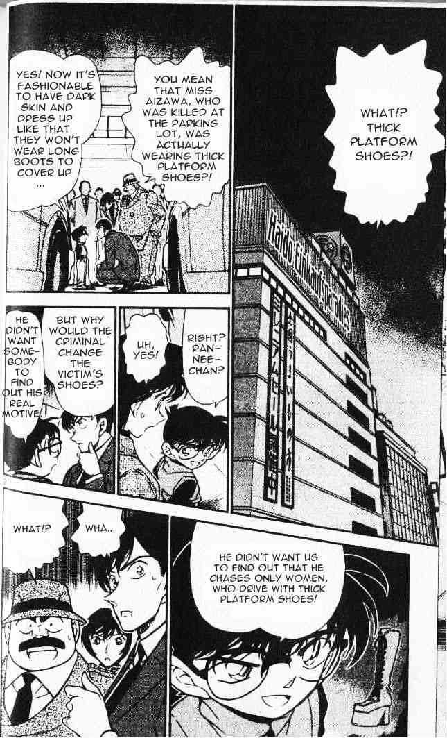 Page 2 of Chapter 286