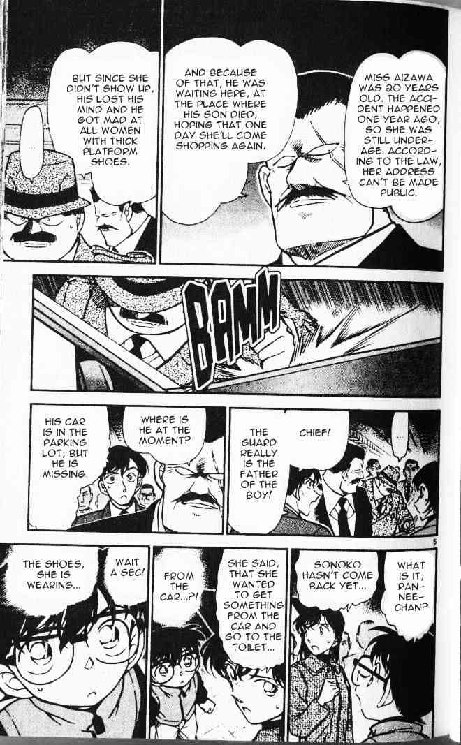 Page 5 of Chapter 286