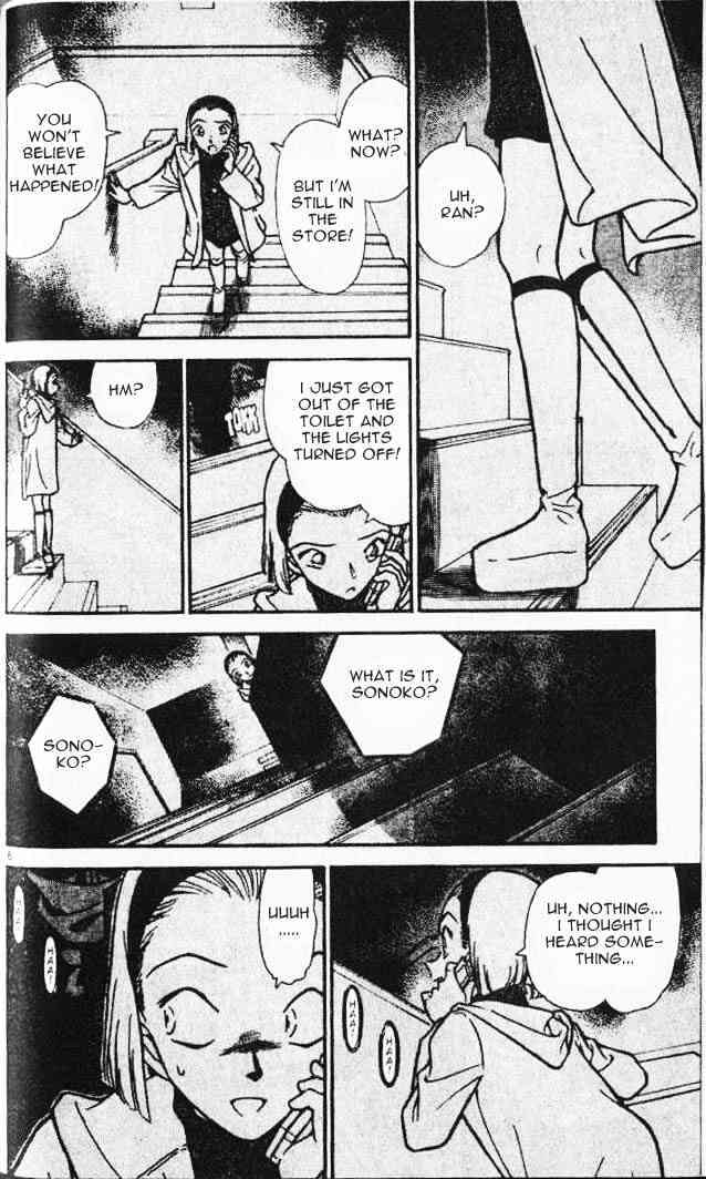 Page 6 of Chapter 286