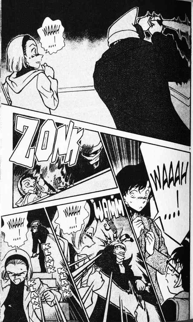 Page 7 of Chapter 286