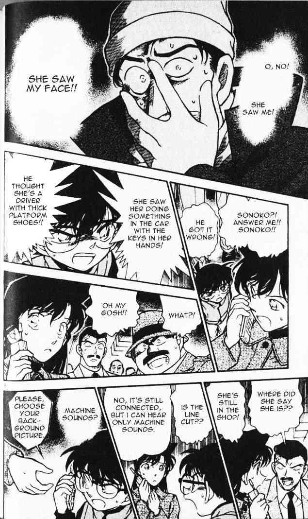 Page 8 of Chapter 286