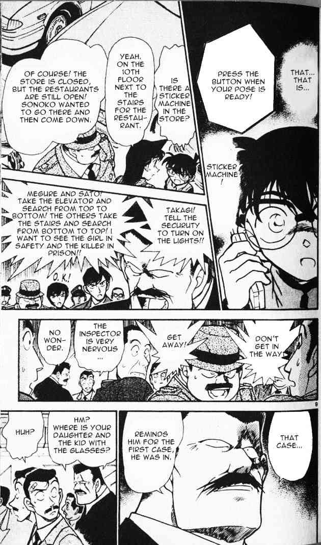 Page 9 of Chapter 286