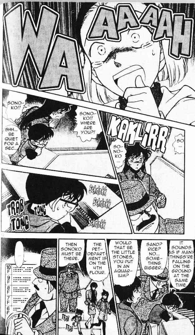 Page 12 of Chapter 286