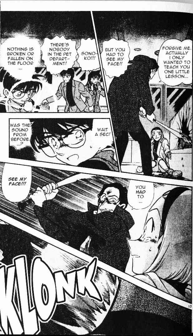 Page 13 of Chapter 286
