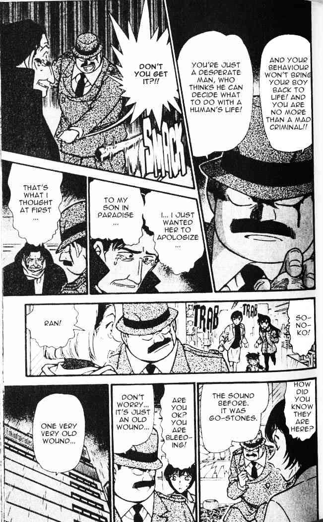 Page 15 of Chapter 286