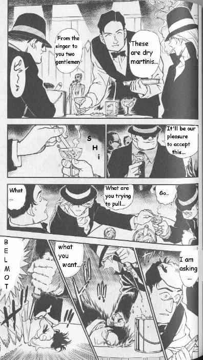 Page 3 of Chapter 287