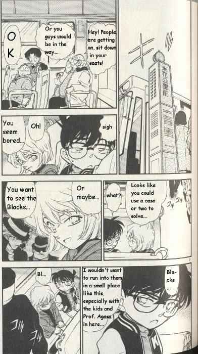 Page 7 of Chapter 287