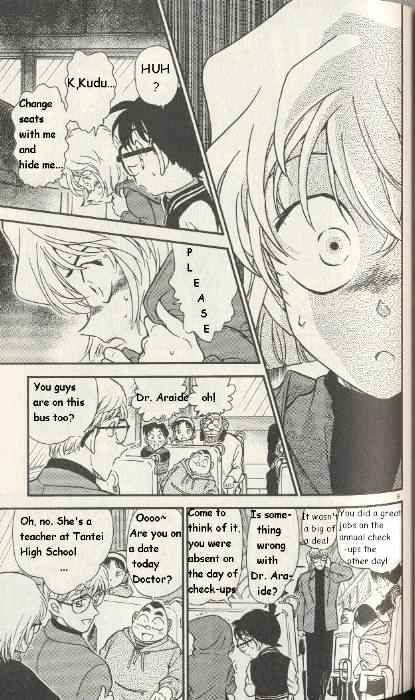 Page 9 of Chapter 287
