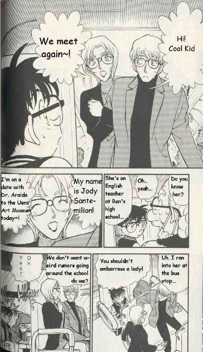 Page 10 of Chapter 287