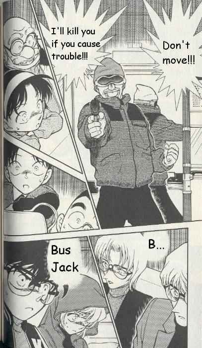 Page 12 of Chapter 287