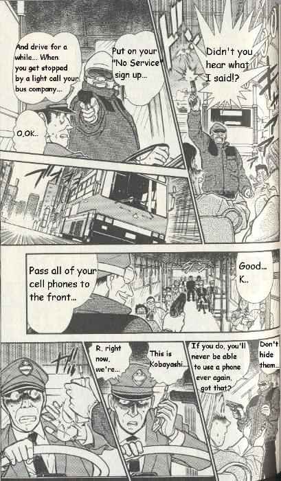 Page 13 of Chapter 287