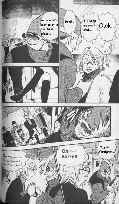 Page 16 of Chapter 287