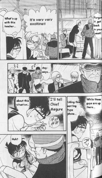 Page 17 of Chapter 287