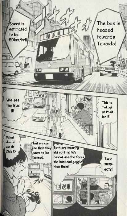 Page 2 of Chapter 288