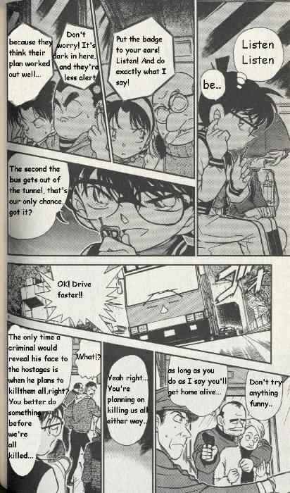 Page 6 of Chapter 289