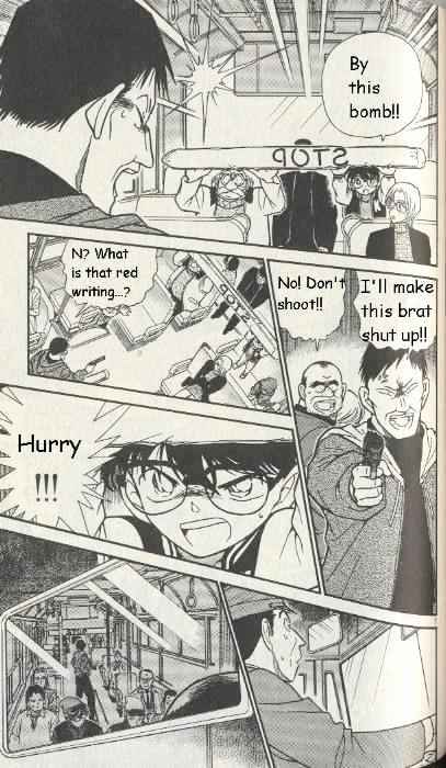 Page 7 of Chapter 289