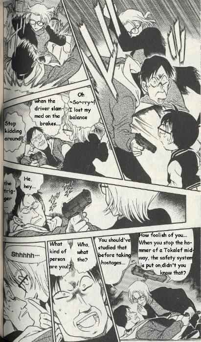 Page 10 of Chapter 289