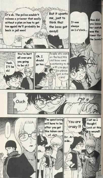 Page 17 of Chapter 289