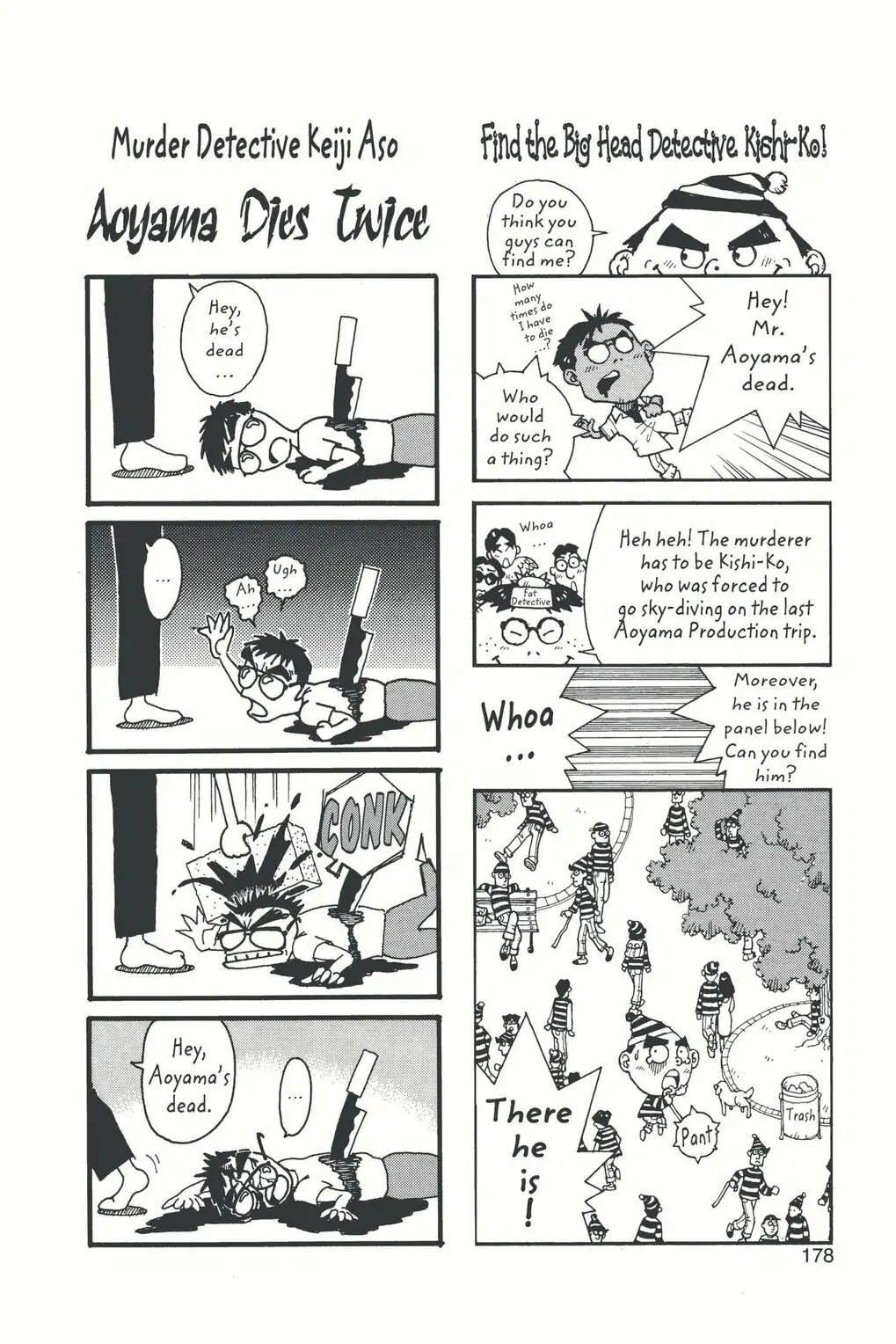 Page 3 of Chapter 29.5