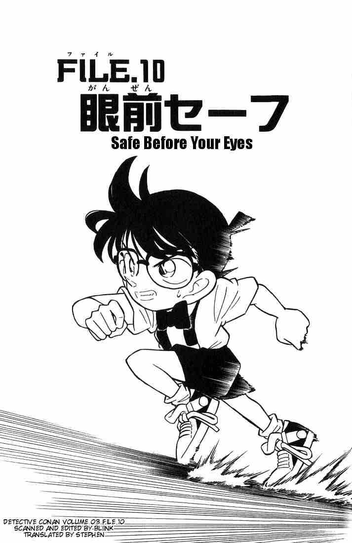 Page 1 of Chapter 29