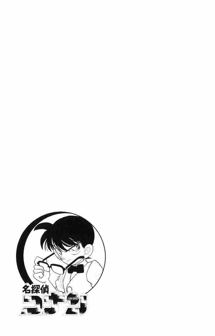 Page 16 of Chapter 29
