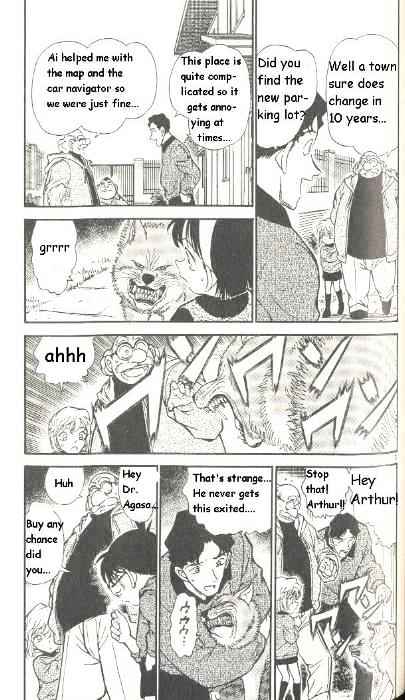 Page 3 of Chapter 290