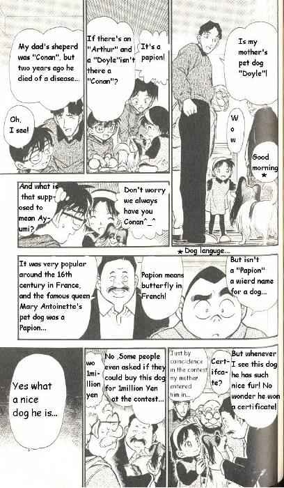 Page 7 of Chapter 290