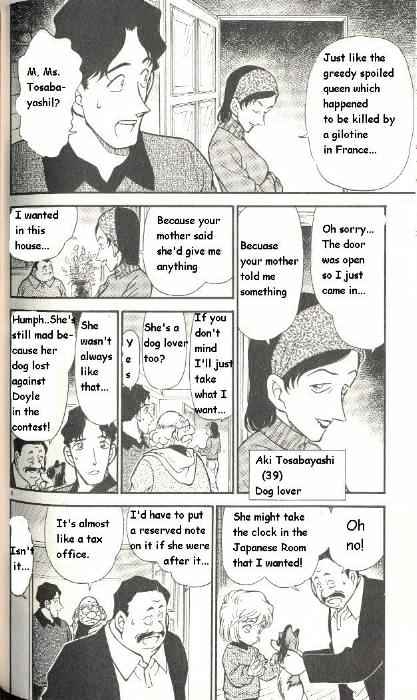 Page 8 of Chapter 290