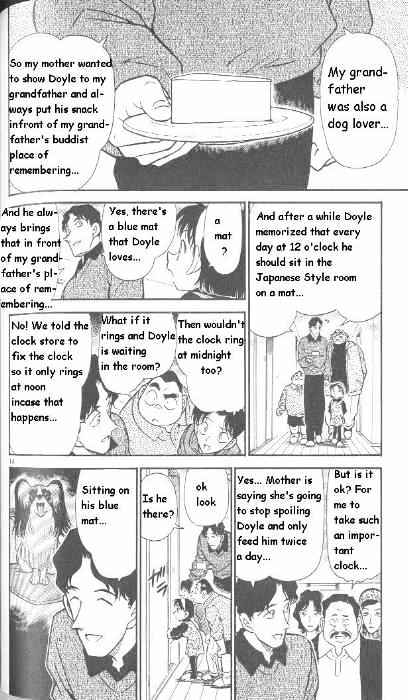 Page 14 of Chapter 290