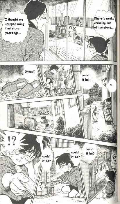 Page 17 of Chapter 290