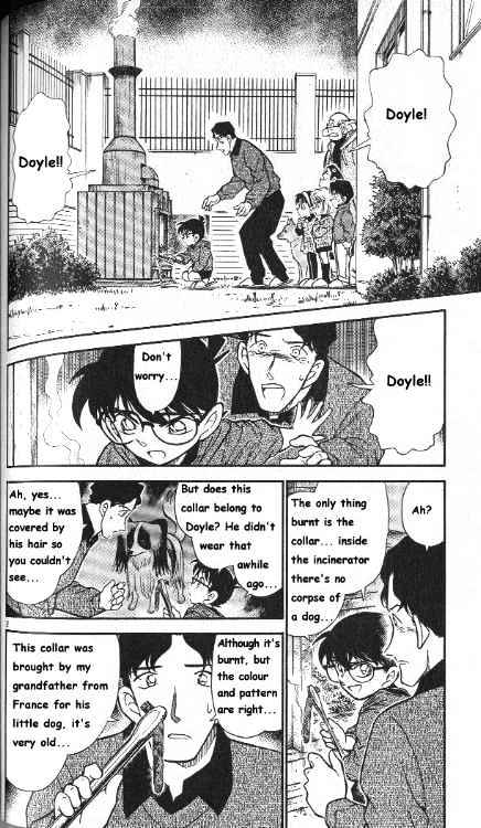 Page 2 of Chapter 291