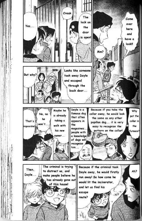 Page 3 of Chapter 291